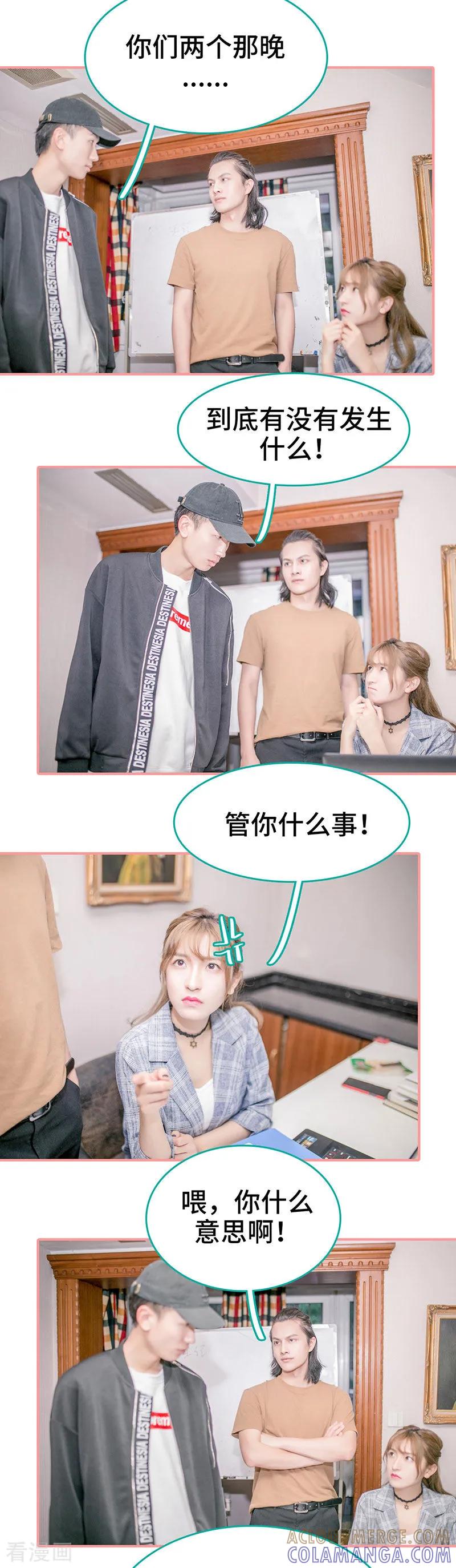 第40话-先生抱歉，我已婚丧偶-剧能玩（第3张）