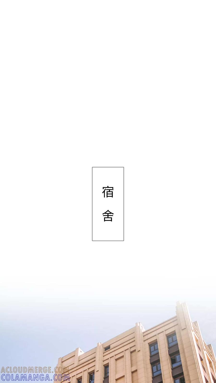 第41话-情深入骨：腹黑总裁太粘人-剧能玩（第13张）