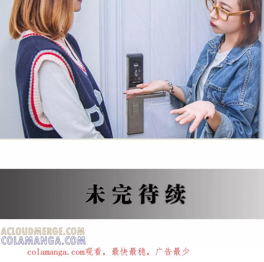第42话-情深入骨：腹黑总裁太粘人-剧能玩（第17张）