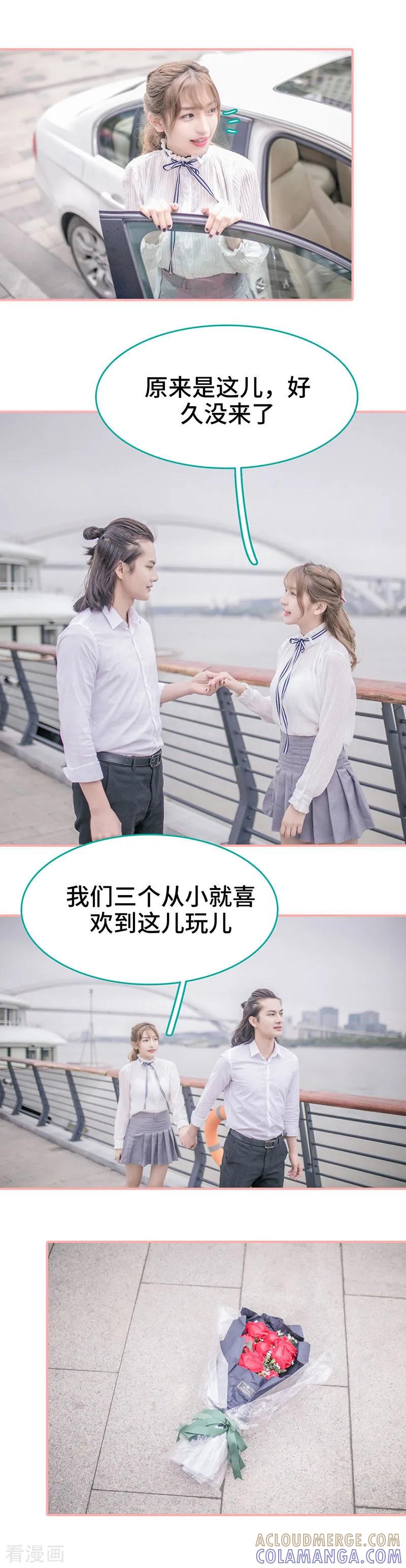 第42话-先生抱歉，我已婚丧偶-剧能玩（第6张）