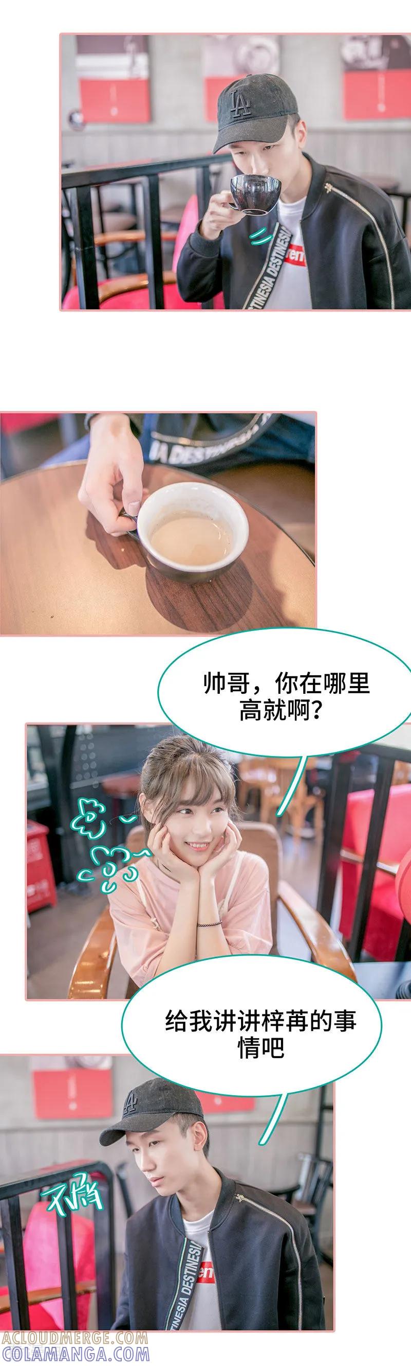 第43话-先生抱歉，我已婚丧偶-剧能玩（第4张）
