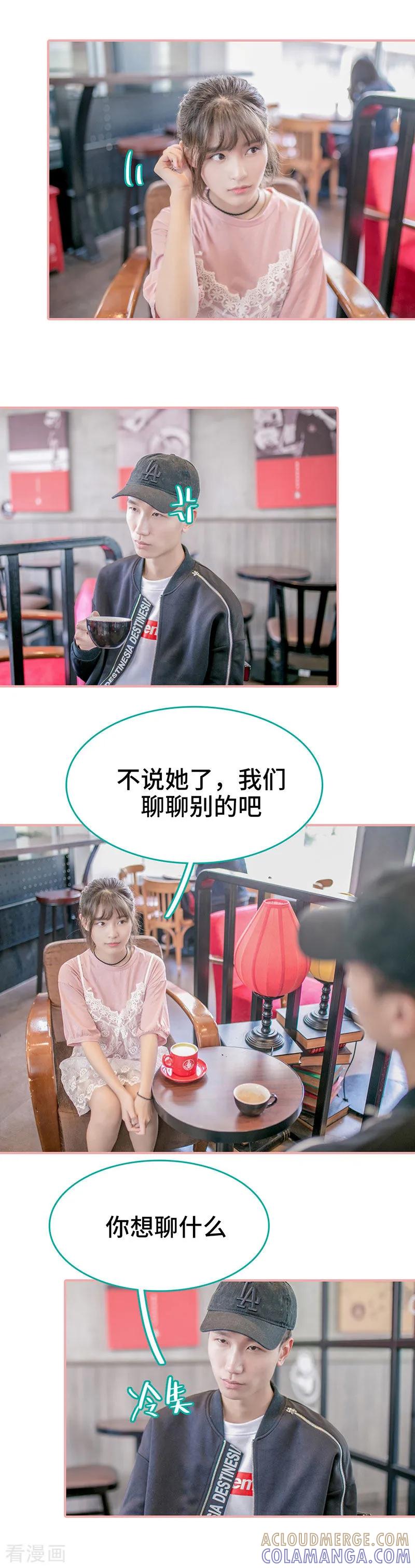 第43话-先生抱歉，我已婚丧偶-剧能玩（第6张）