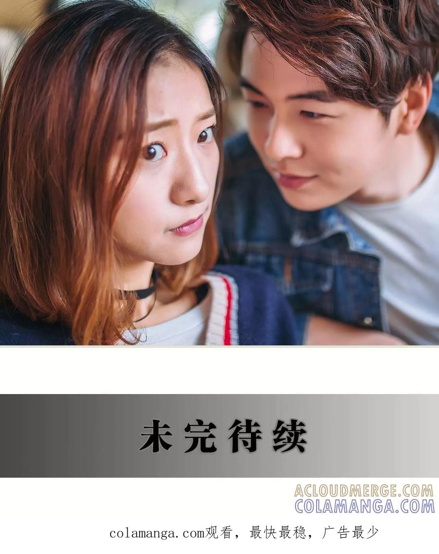 第43话-情深入骨：腹黑总裁太粘人-剧能玩（第17张）