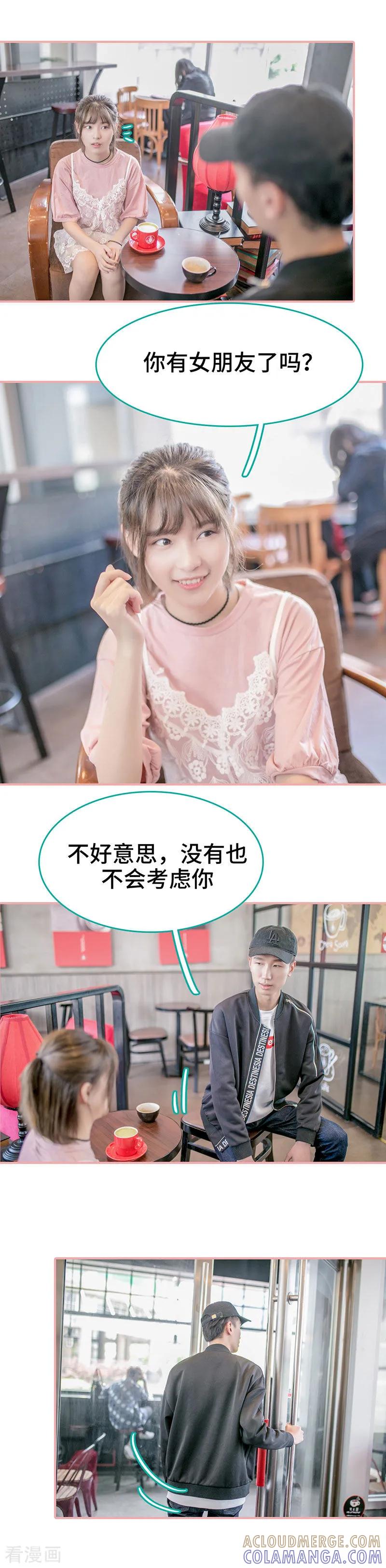 第43话-先生抱歉，我已婚丧偶-剧能玩（第7张）