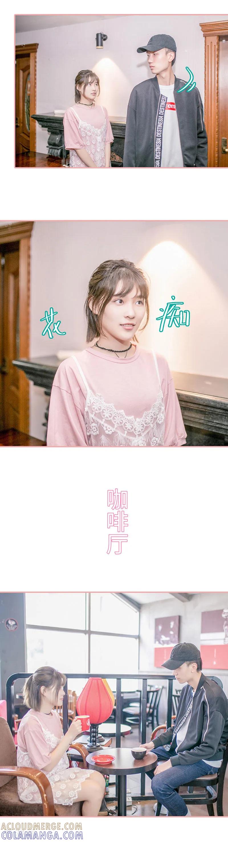 第43话-先生抱歉，我已婚丧偶-剧能玩（第3张）
