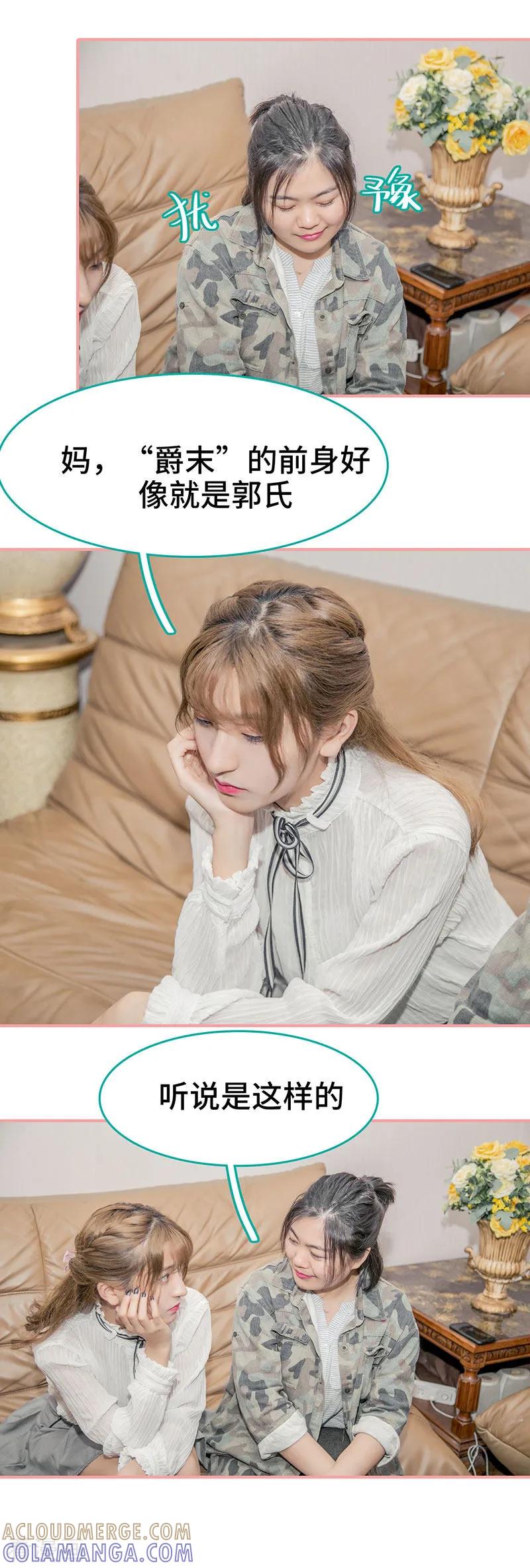 第44话-先生抱歉，我已婚丧偶-剧能玩（第3张）