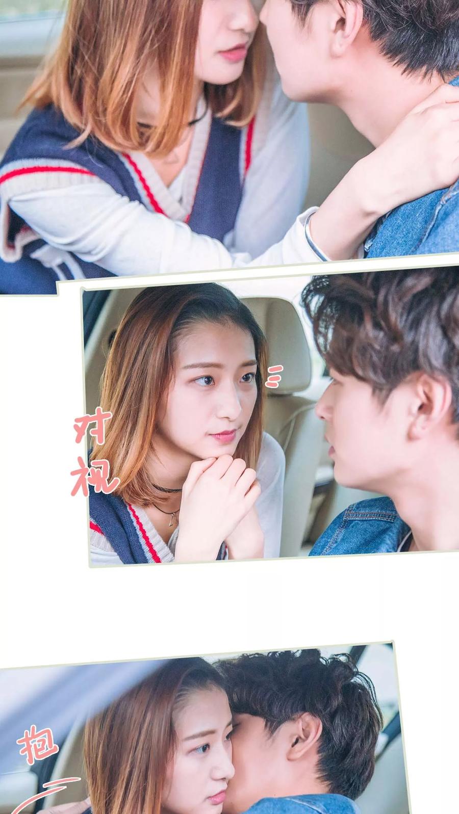 第44话-情深入骨：腹黑总裁太粘人-剧能玩（第10张）