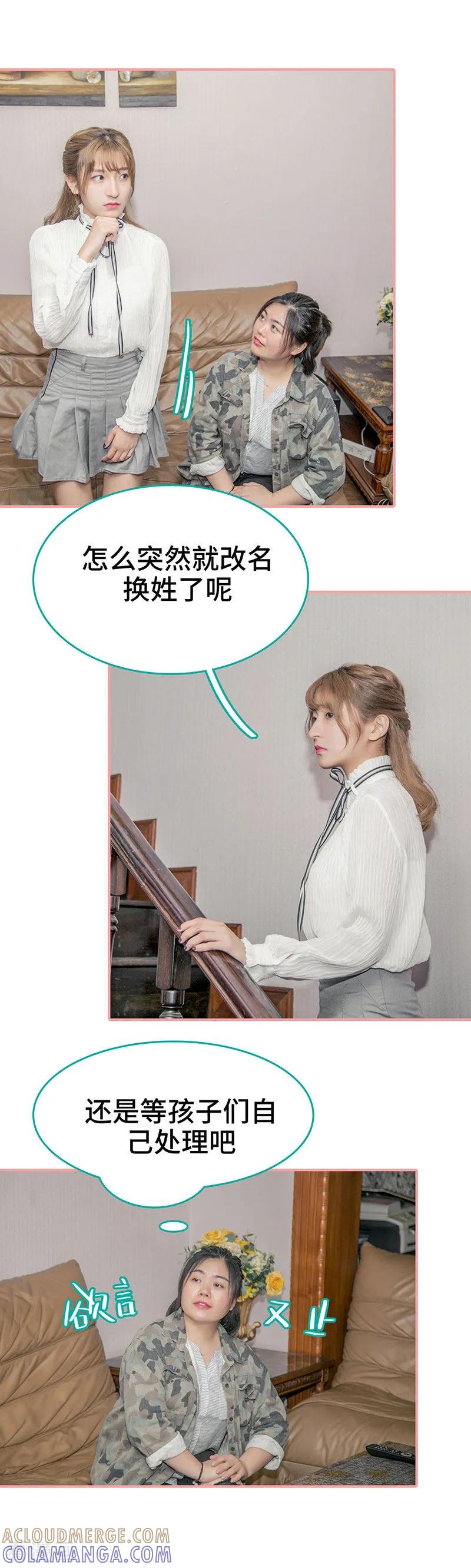 第44话-先生抱歉，我已婚丧偶-剧能玩（第4张）