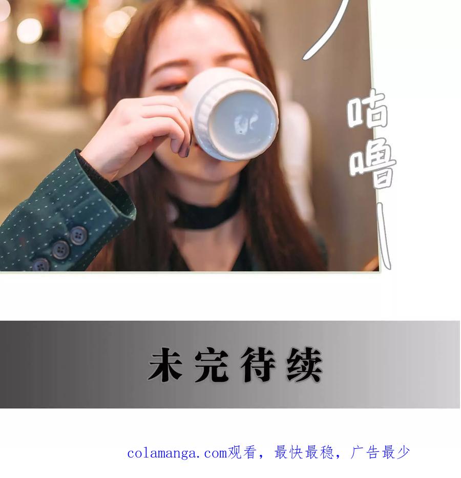 第44话-情深入骨：腹黑总裁太粘人-剧能玩（第16张）