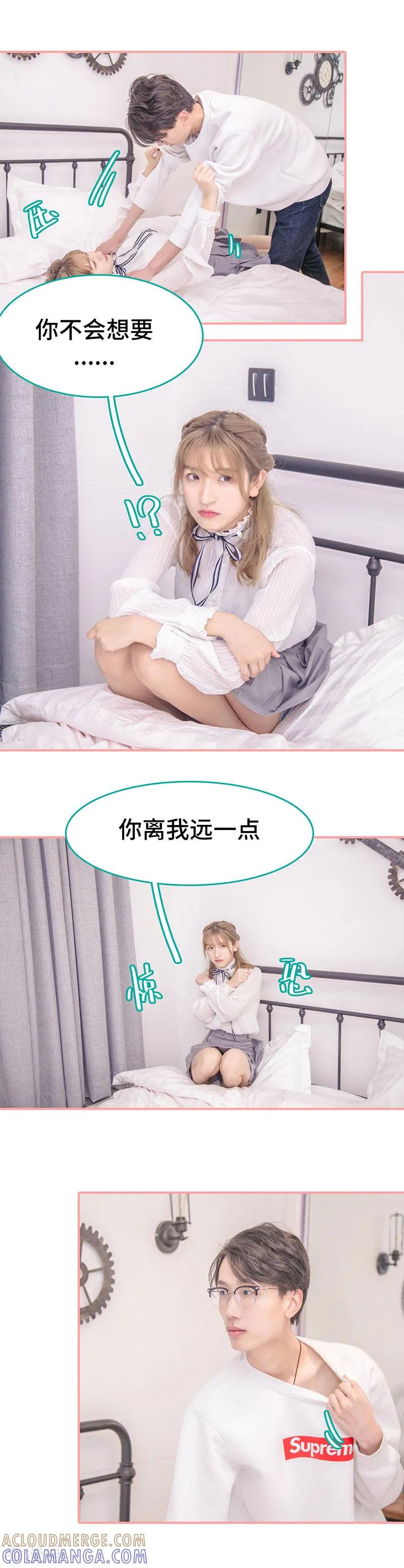 第45话-先生抱歉，我已婚丧偶-剧能玩（第8张）