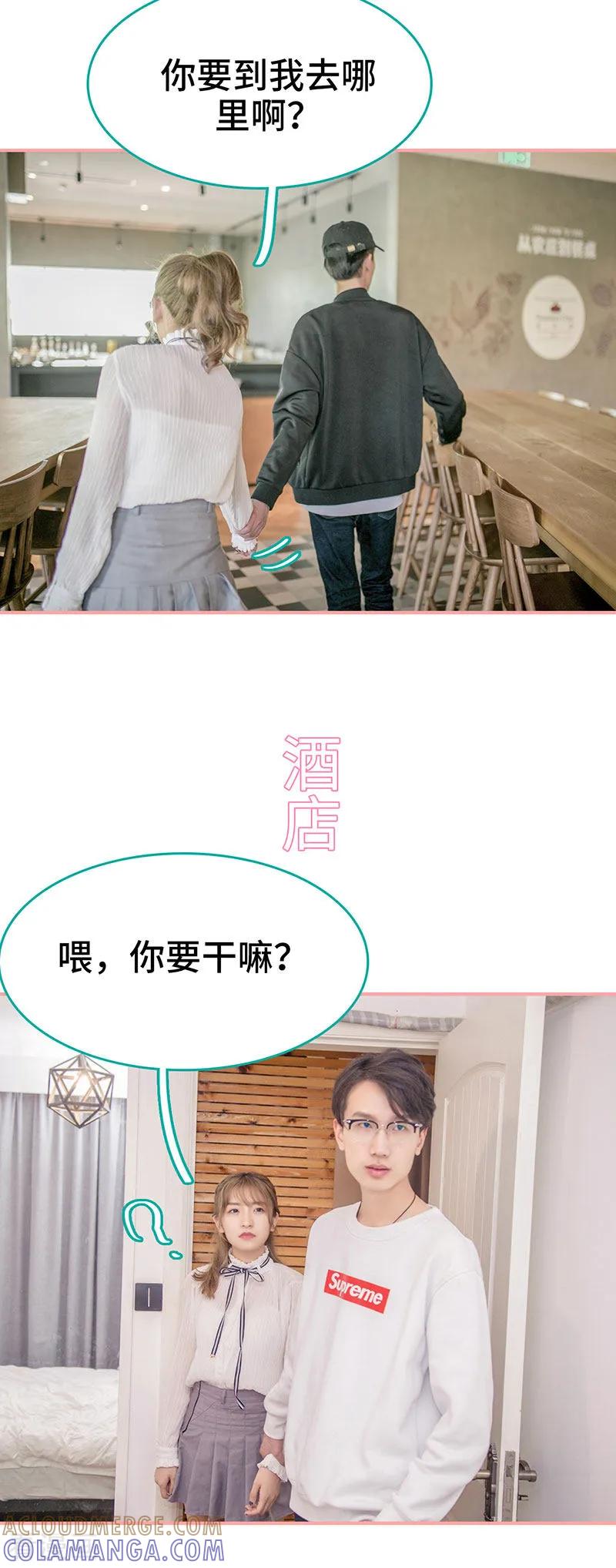第45话-先生抱歉，我已婚丧偶-剧能玩（第7张）