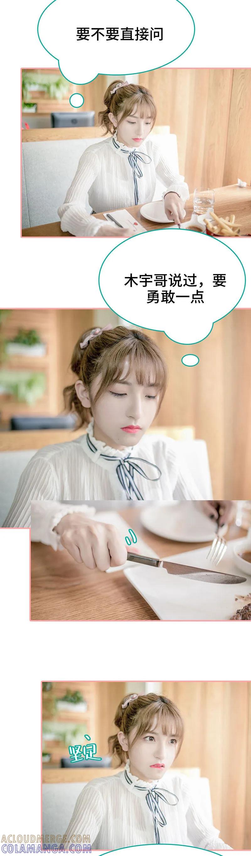 第45话-先生抱歉，我已婚丧偶-剧能玩（第5张）