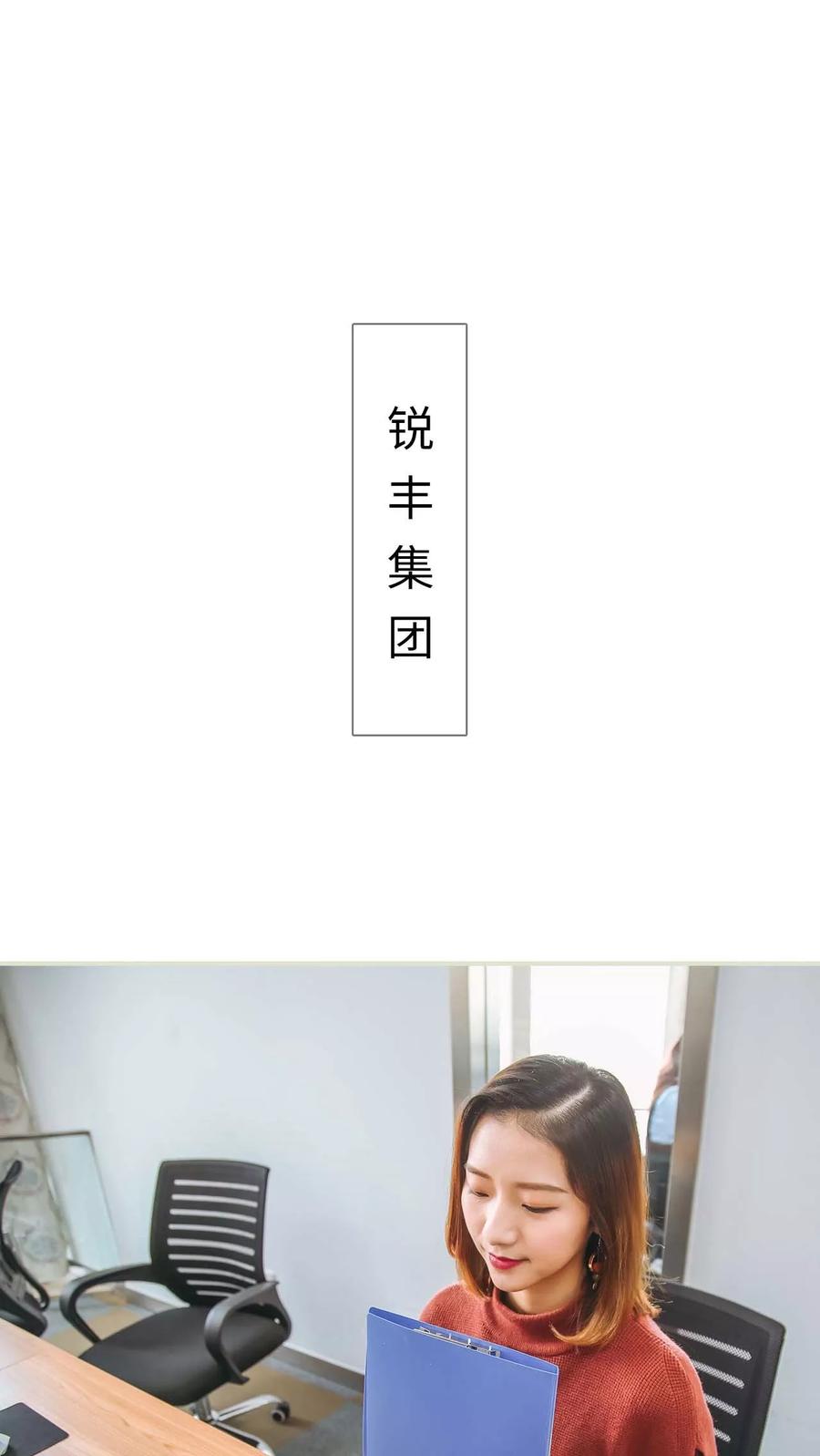 第45话-情深入骨：腹黑总裁太粘人-剧能玩（第4张）