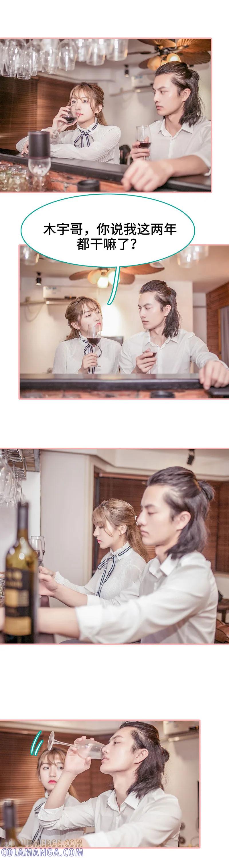 第47话-先生抱歉，我已婚丧偶-剧能玩（第4张）