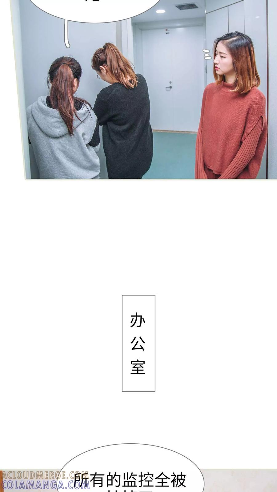 第48话-情深入骨：腹黑总裁太粘人-剧能玩（第3张）