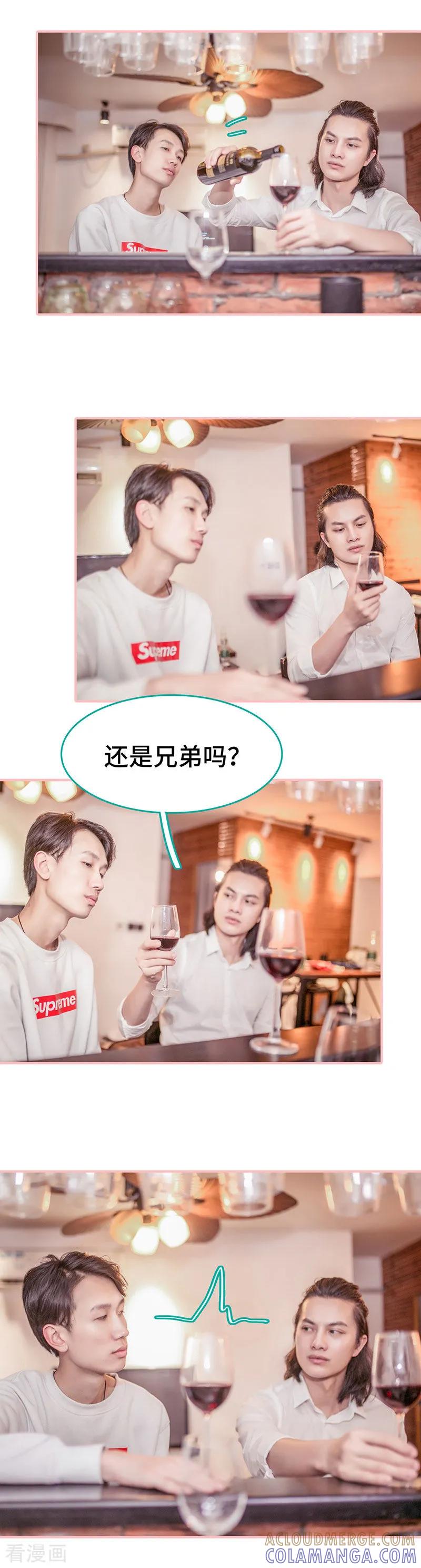 第49话-先生抱歉，我已婚丧偶-剧能玩（第6张）