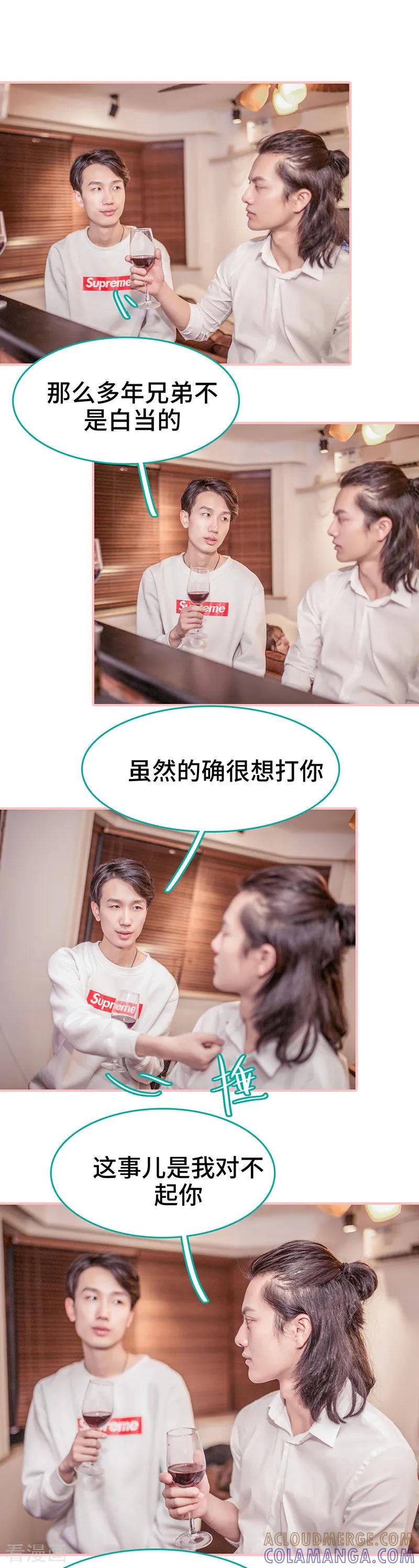 第49话-先生抱歉，我已婚丧偶-剧能玩（第7张）