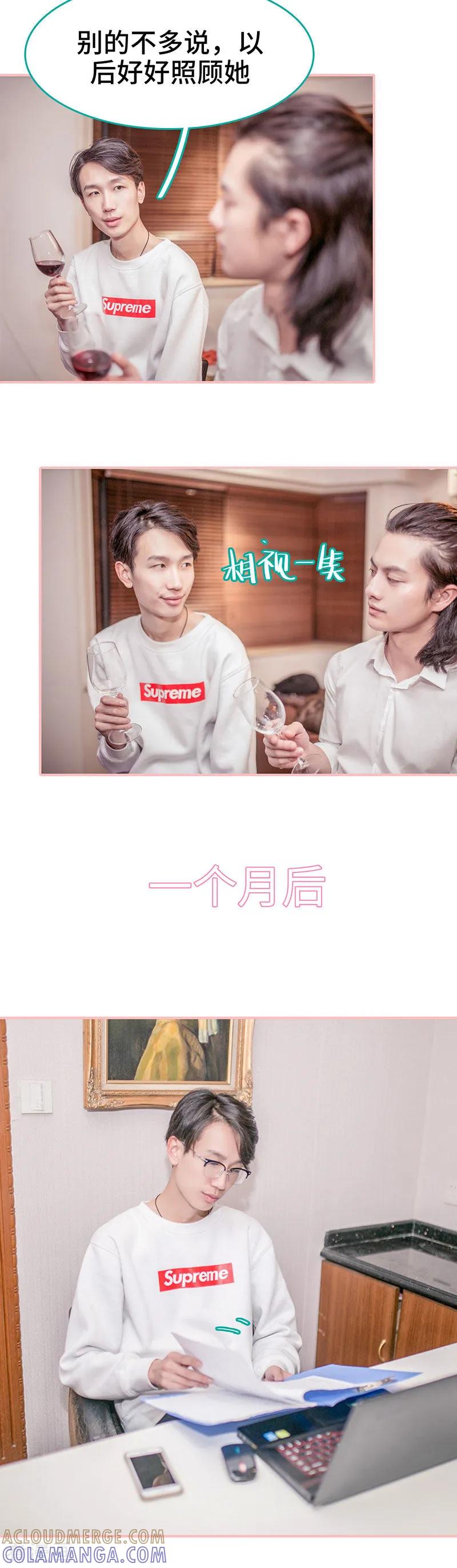 第49话-先生抱歉，我已婚丧偶-剧能玩（第8张）