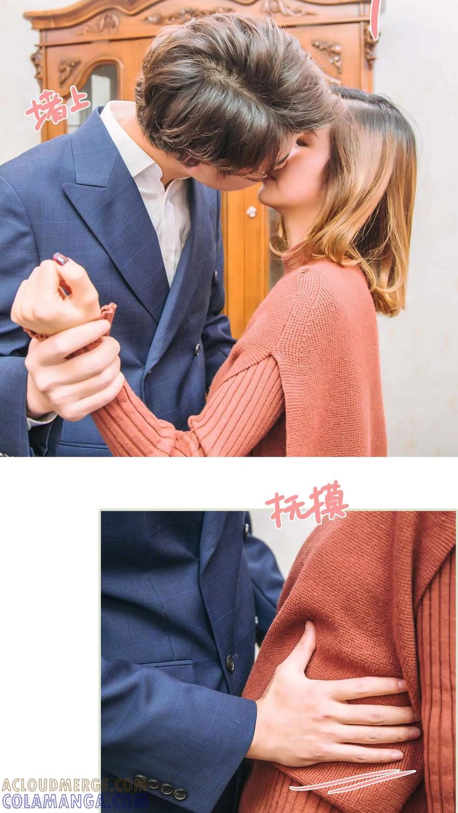 最终话-情深入骨：腹黑总裁太粘人-剧能玩（第13张）