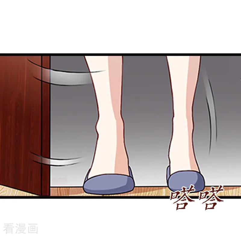 第7话她…死了-冷面酷少甜心糖-元气弹（第14张）