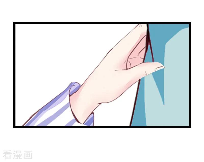 第7话她…死了-冷面酷少甜心糖-元气弹（第6张）