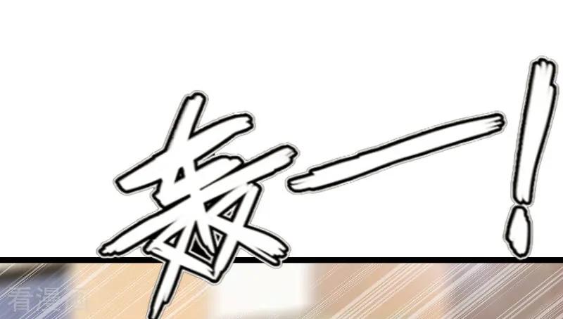 第7话她…死了-冷面酷少甜心糖-元气弹（第20张）