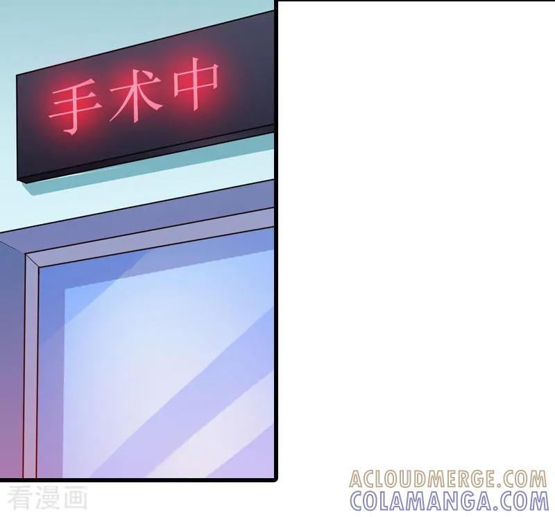 第7话她…死了-冷面酷少甜心糖-元气弹（第4张）