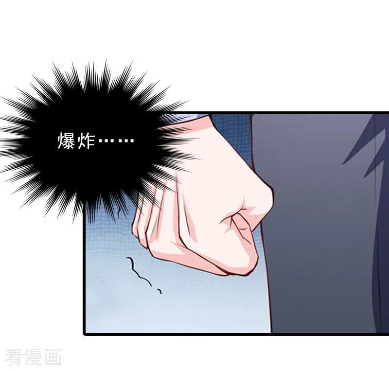 第7话她…死了-冷面酷少甜心糖-元气弹（第24张）