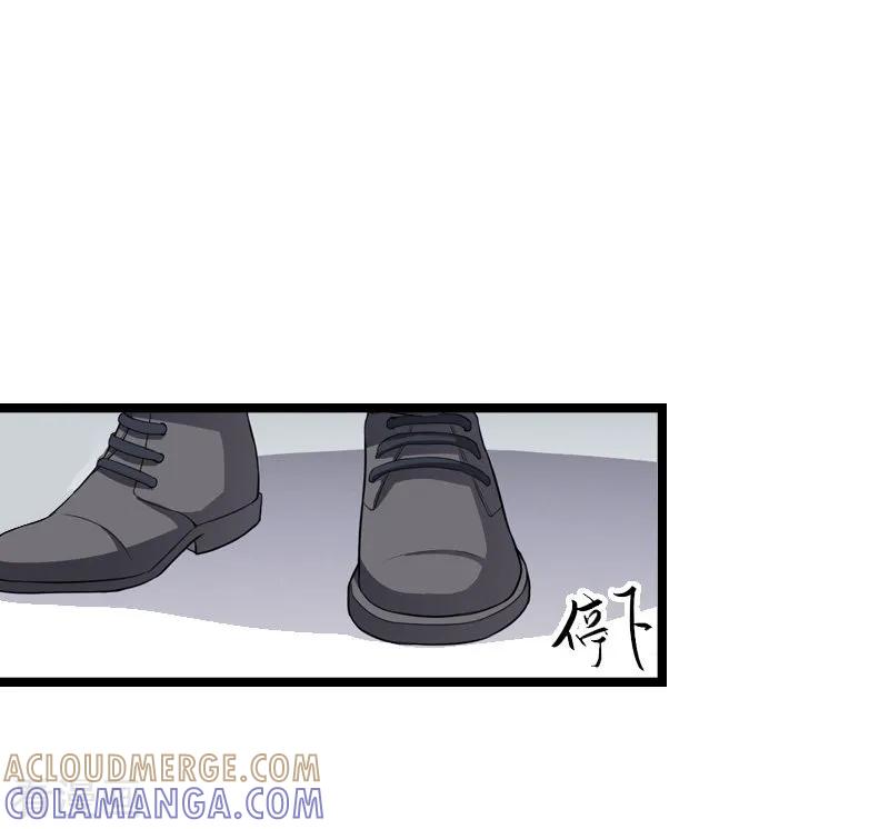 第7话她…死了-冷面酷少甜心糖-元气弹（第28张）