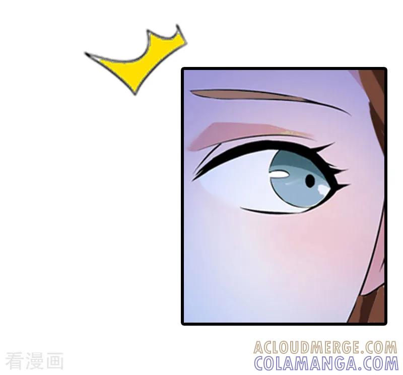 第8话李柯妍的企图-冷面酷少甜心糖-元气弹（第15张）