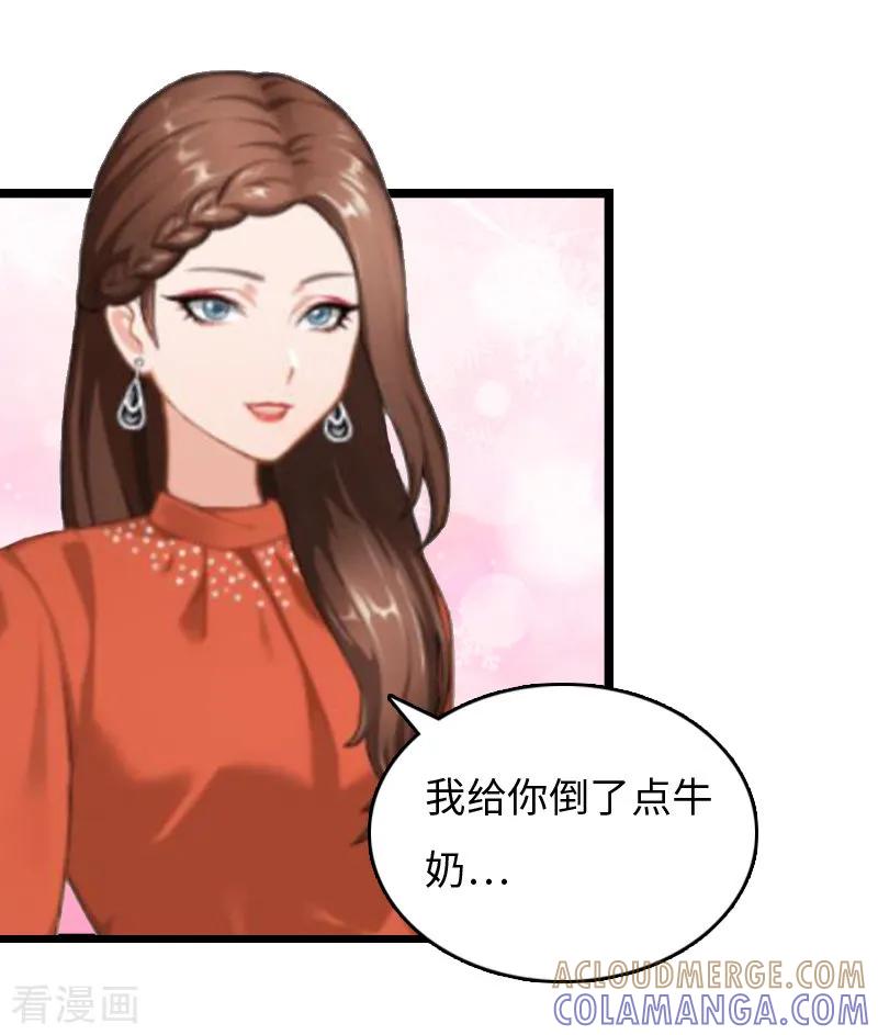 第8话李柯妍的企图-冷面酷少甜心糖-元气弹（第19张）