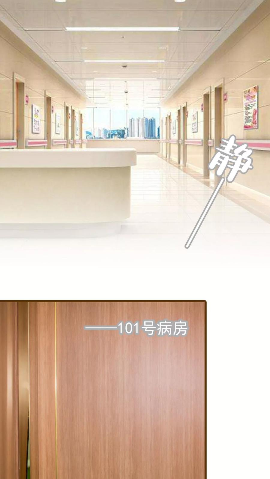 第1话-冷少的贴心催眠师-剧能玩（第2张）