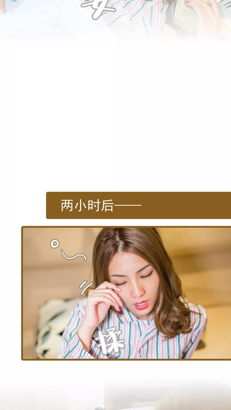 第2话-冷少的贴心催眠师-剧能玩（第4张）