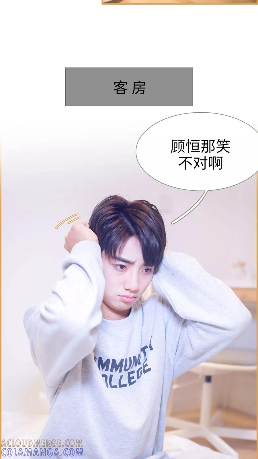 第3话-兄不友弟不恭-剧能玩（第7张）