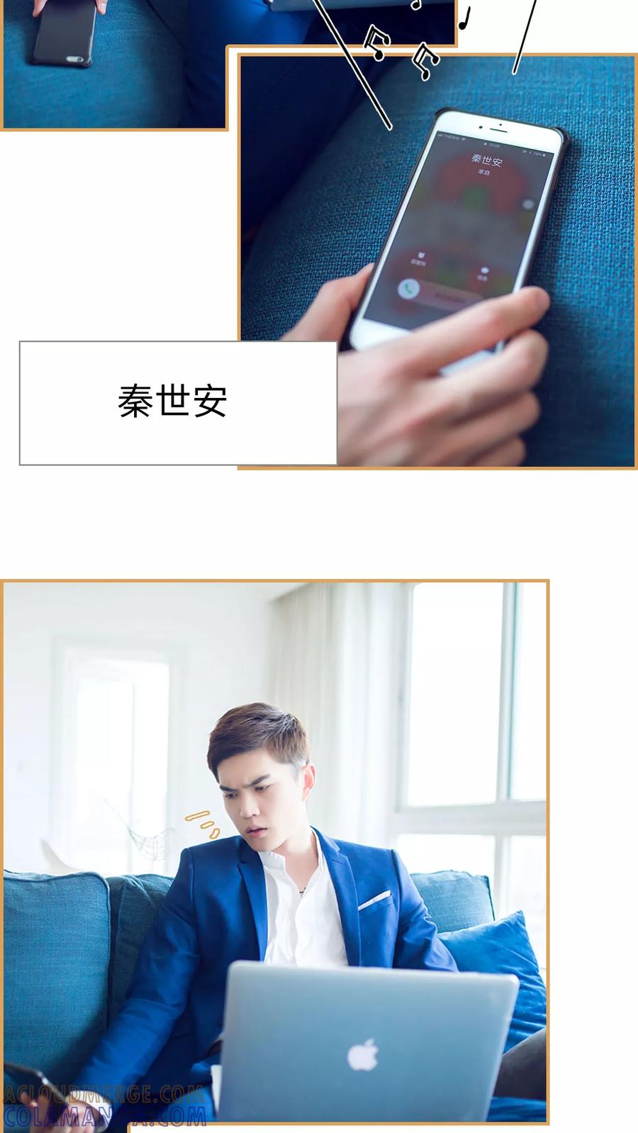 第4话-兄不友弟不恭-剧能玩（第3张）