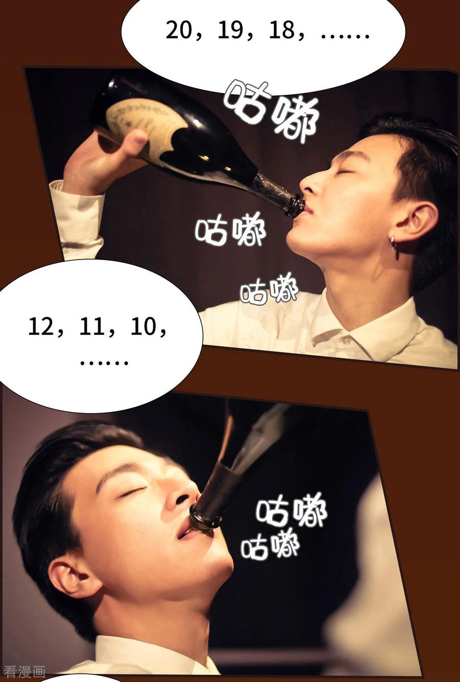 第43话-夫人超大牌-掌阅科技（第16张）