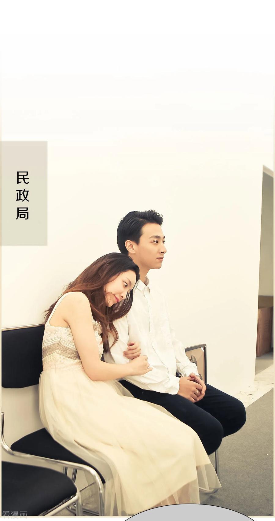 第43话-夫人超大牌-掌阅科技（第20张）