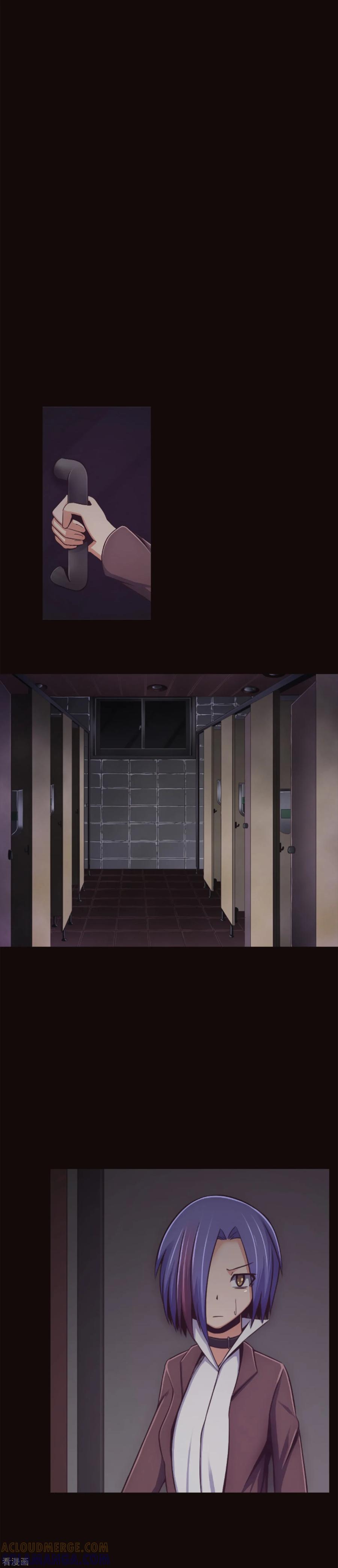 第4话同学的恶作剧？！-兔子默默在哭泣-极漫文化（第15张）