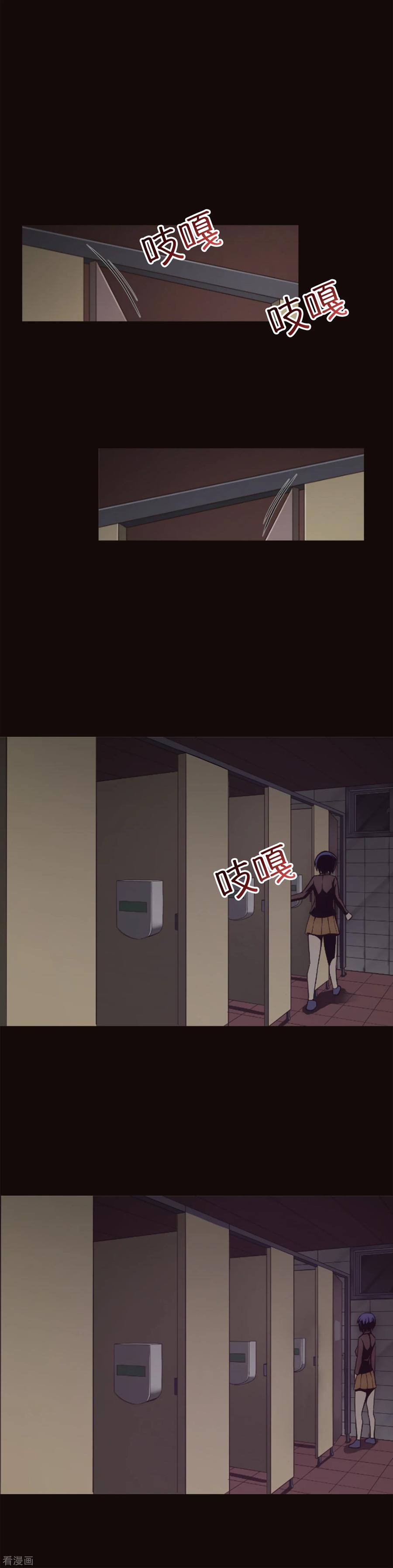 第4话同学的恶作剧？！-兔子默默在哭泣-极漫文化（第16张）