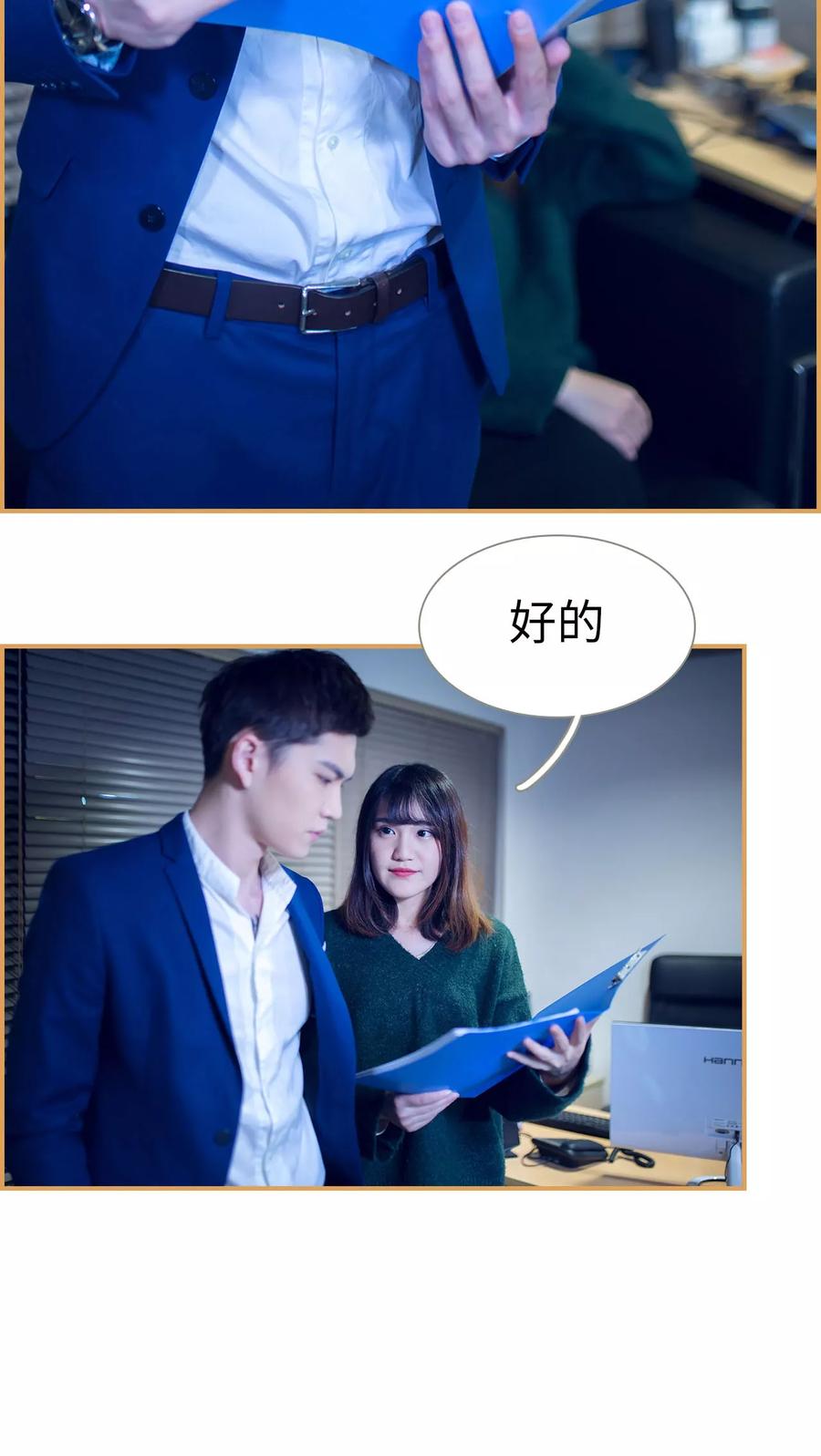 第6话-兄不友弟不恭-剧能玩（第6张）