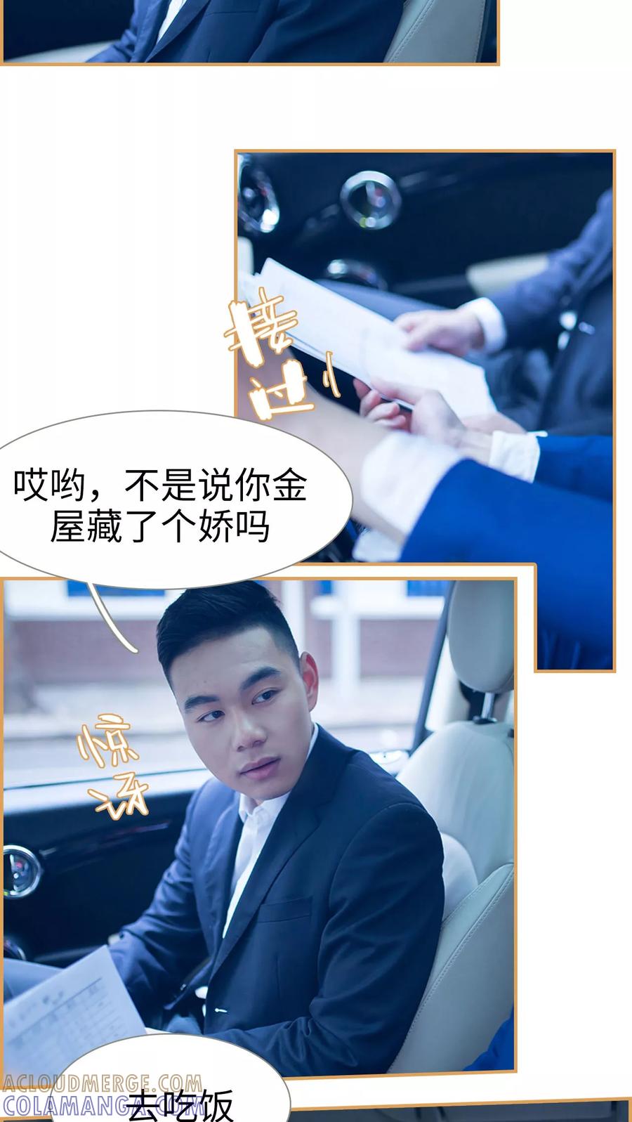 第7话-兄不友弟不恭-剧能玩（第3张）