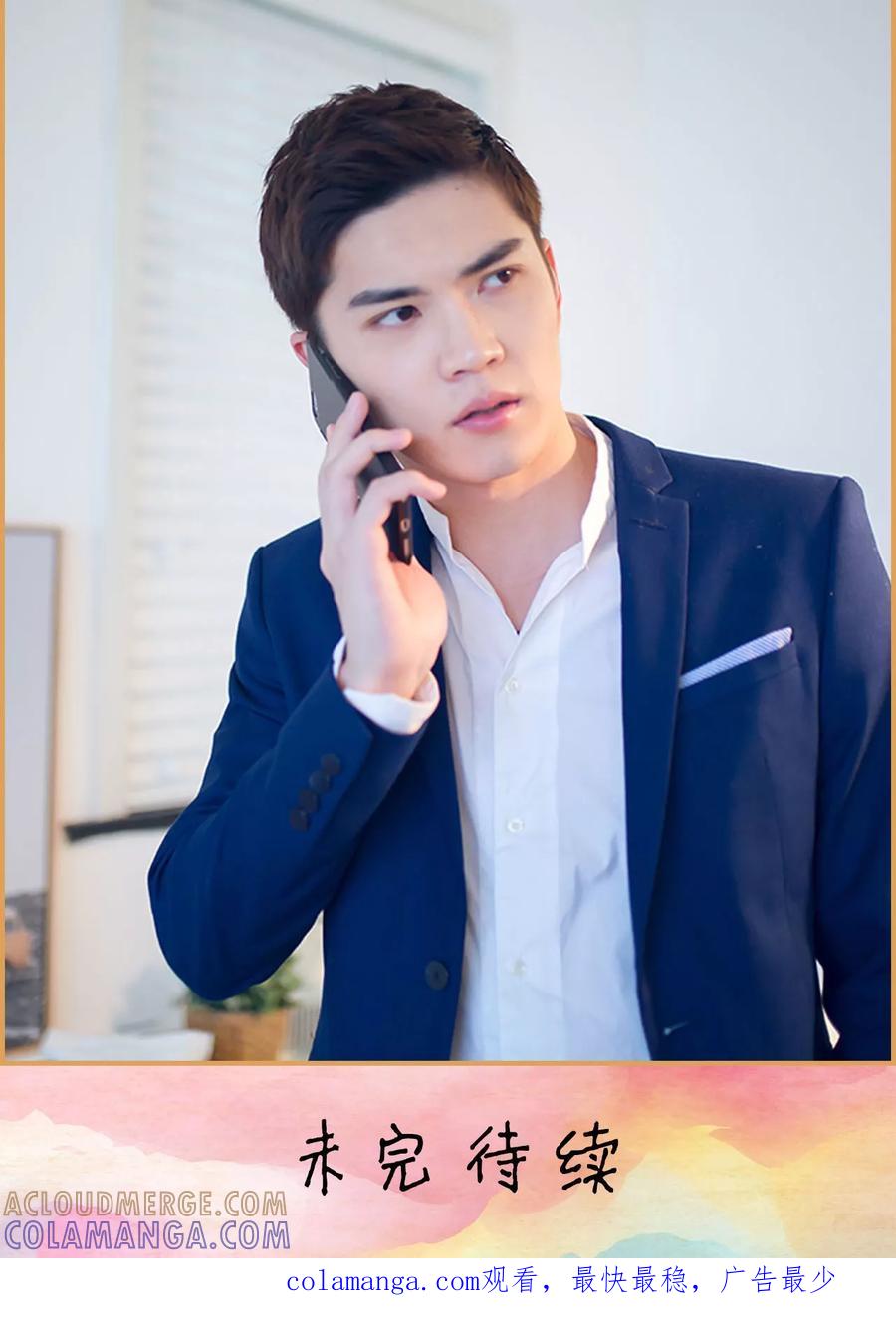 第7话-兄不友弟不恭-剧能玩（第17张）