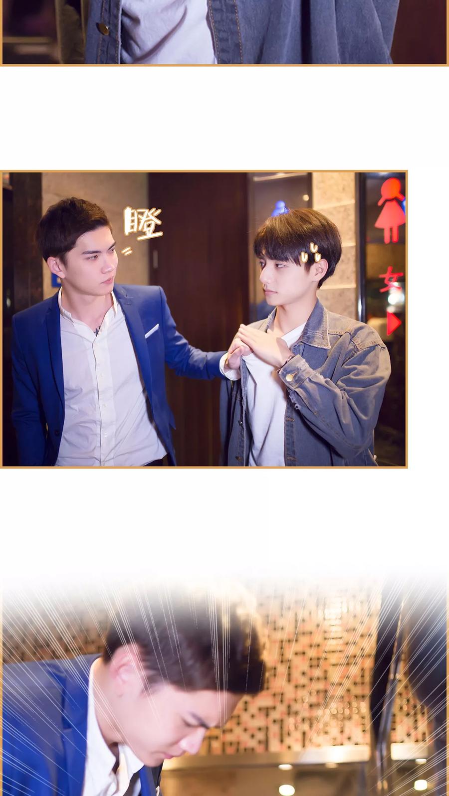 第8话-兄不友弟不恭-剧能玩（第10张）
