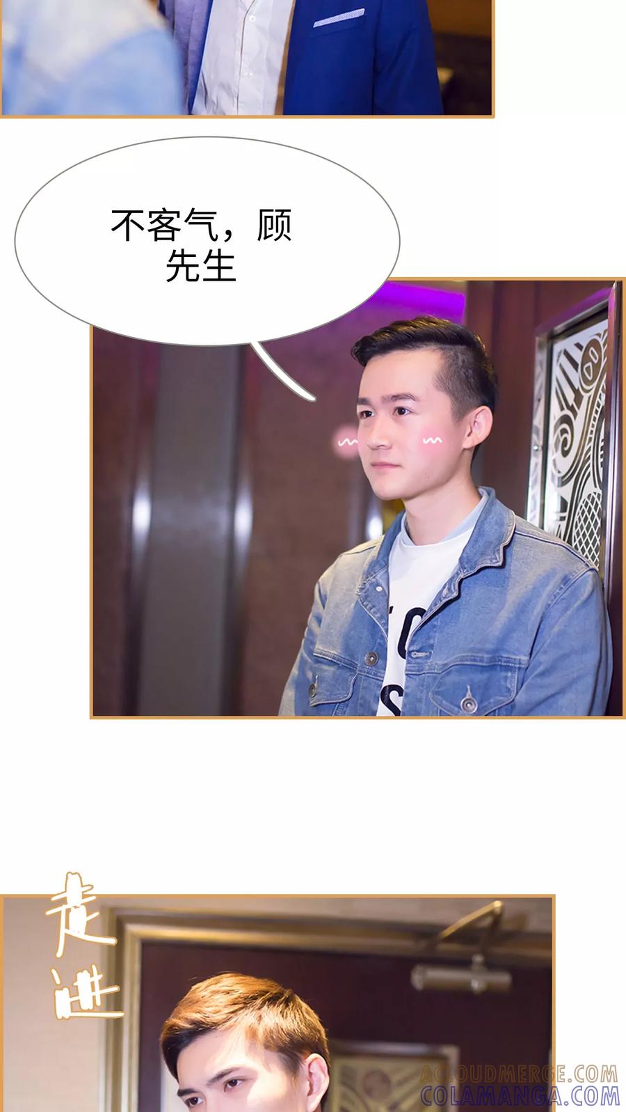 第8话-兄不友弟不恭-剧能玩（第5张）
