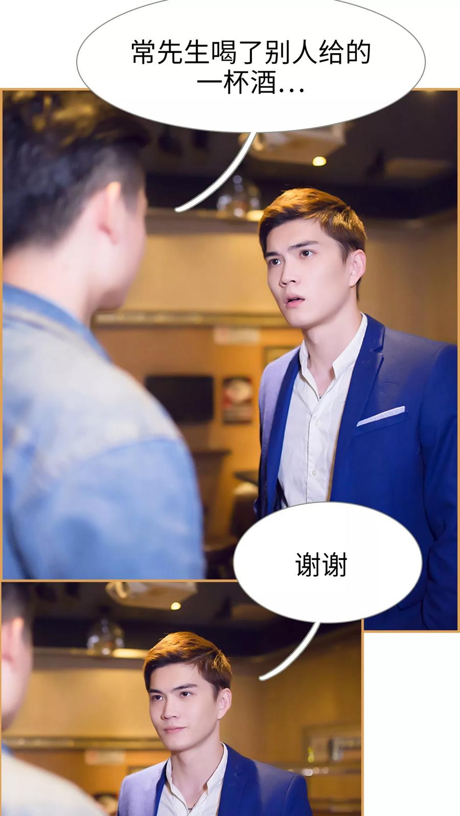 第8话-兄不友弟不恭-剧能玩（第4张）