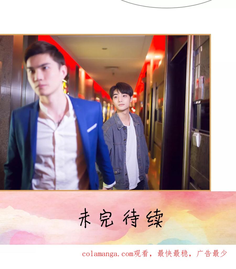 第8话-兄不友弟不恭-剧能玩（第20张）
