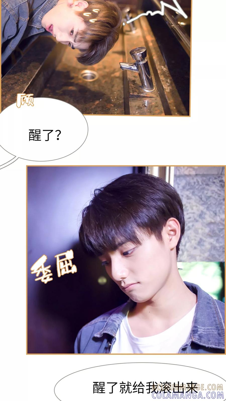 第8话-兄不友弟不恭-剧能玩（第13张）