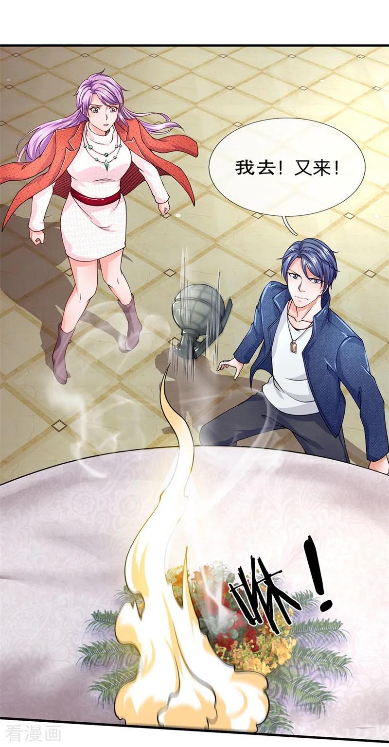 第59话脚踢手榴弹-终极兵王混都市-六月雪工作室（第7张）