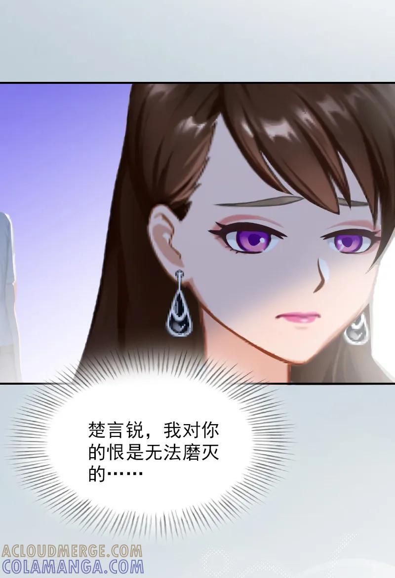 第10话安宝-总裁夫人甜蜜蜜-泛次元文化（第4张）