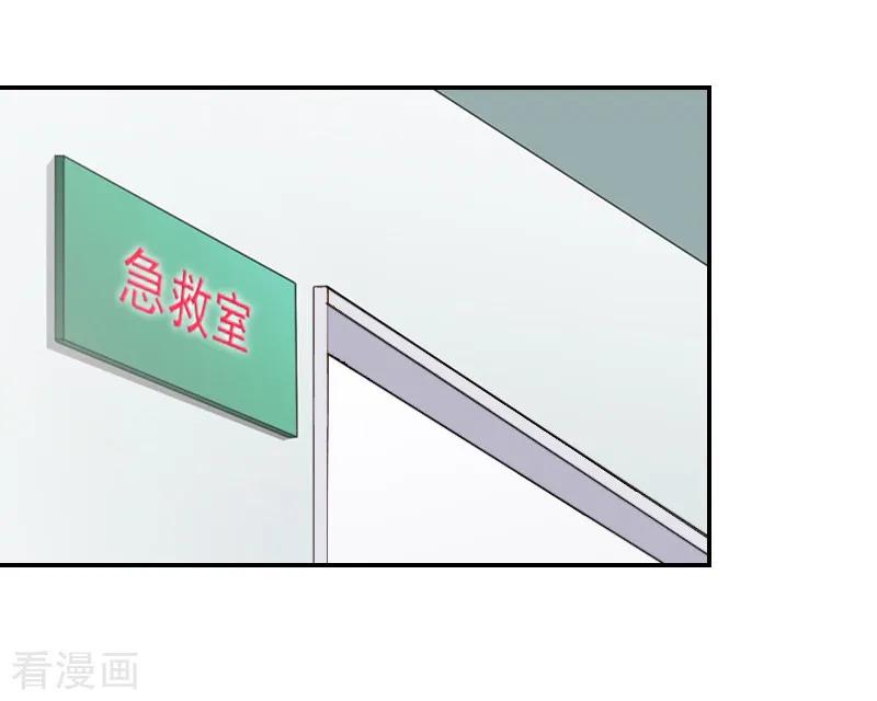 第10话安宝-总裁夫人甜蜜蜜-泛次元文化（第8张）